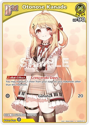 Otonose Kanade (U) (hSD05-013)