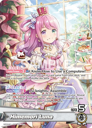 Himemori Luna (OSR) (hBP03-001)