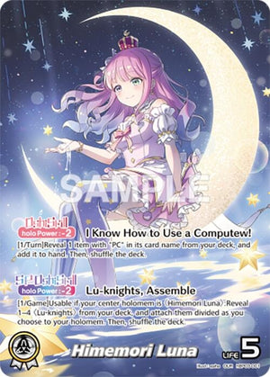 Himemori Luna (OUR) (hBP03-001)