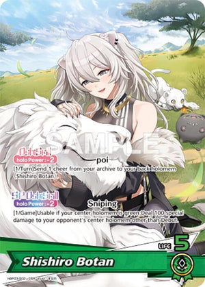 Shishiro Botan (OSR) (hBP03-002)