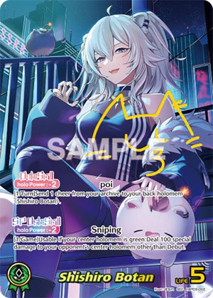 Shishiro Botan (SEC) (hBP03-002)