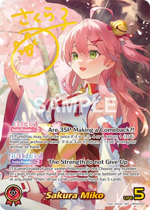 Image for Sakura Miko (SEC) (hBP03-003) - Hololive