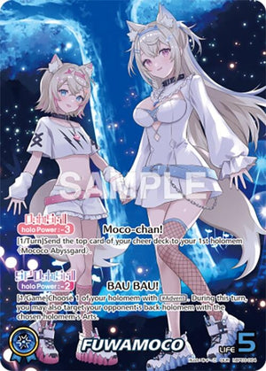 FUWAMOCO (OUR) (hBP03-004)