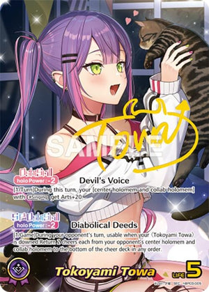 Tokoyami Towa (SEC) (hBP03-005)