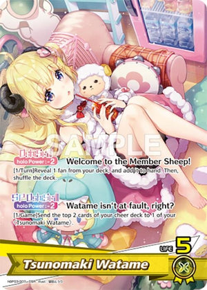 Tsunomaki Watame (OSR) (hBP03-007)