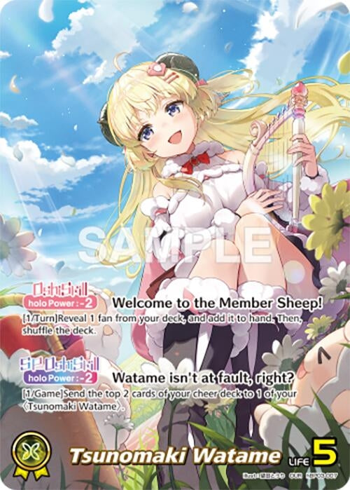 Image for Tsunomaki Watame (OUR) (hBP03-007) - Hololive