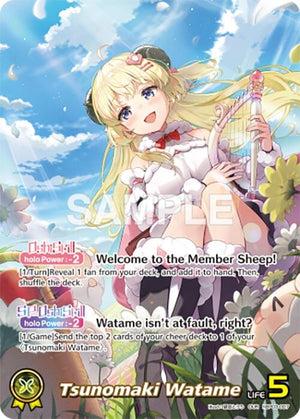 Tsunomaki Watame (OUR) (hBP03-007)