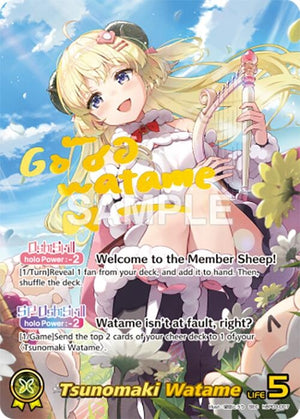 Tsunomaki Watame (SEC) (hBP03-007)