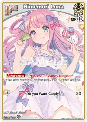 Himemori Luna (S) (hBP03-010) (hBP03-010)