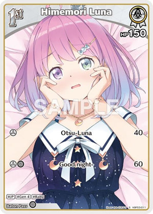 Himemori Luna (S) (hBP03-011) (hBP03-011)