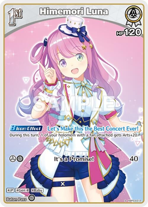 Image for Himemori Luna (S) (hBP03-012) (hBP03-012) - Hololive