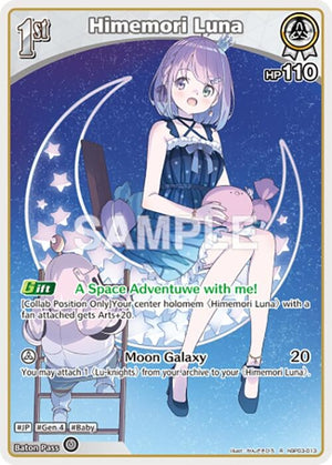Himemori Luna (R) (hBP03-013)