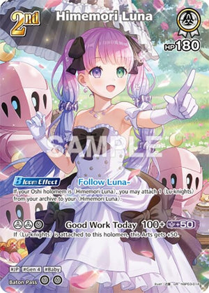 Himemori Luna (UR) (hBP03-014)