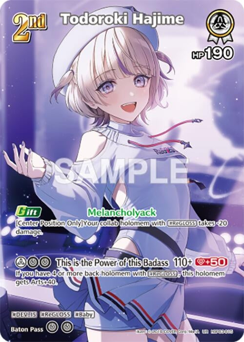 Image for Todoroki Hajime (UR) (hBP03-015) - Hololive