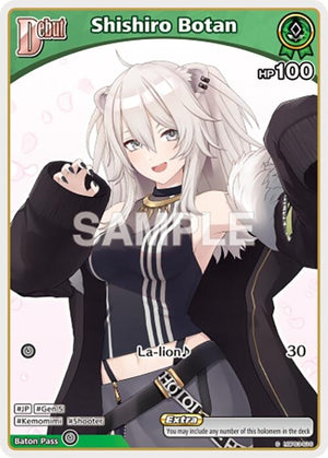 Shishiro Botan (C) (hBP03-016) (hBP03-016)