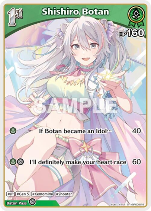 Image for Shishiro Botan (S) (hBP03-018) (hBP03-018) - Hololive