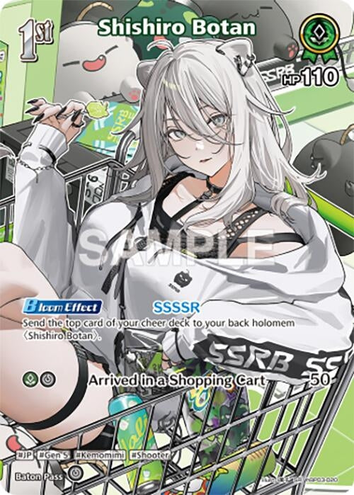Image for Shishiro Botan (SR) (hBP03-020) (hBP03-020) - Hololive