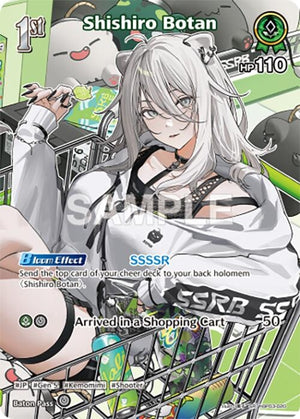Shishiro Botan (SR) (hBP03-020) (hBP03-020)