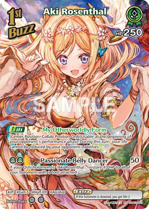 Image for Aki Rosenthal (SR) (hBP03-022) - Hololive
