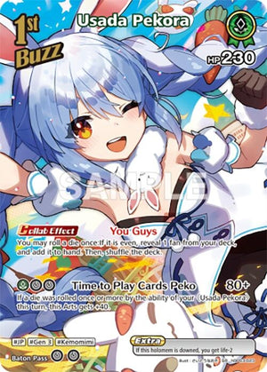Usada Pekora (SR) (hBP03-023)