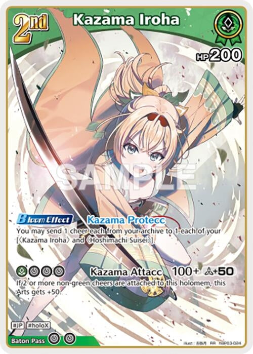 Image for Kazama Iroha (RR) (hBP03-024) (hBP03-024) - Hololive