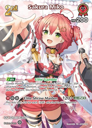 Sakura Miko (UR) (hBP03-030)