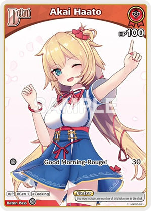 Akai Haato (C) (hBP03-031) (hBP03-031)