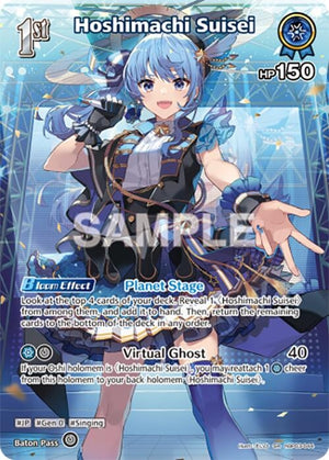 Hoshimachi Suisei (SR) (hBP03-044)