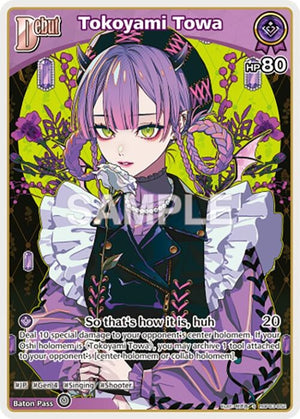 Tokoyami Towa (S) (hBP03-052) (hBP03-052)