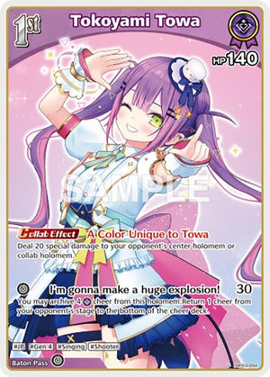 Tokoyami Towa (U) (hBP03-054) (hBP03-054)
