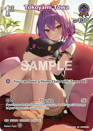 Tokoyami Towa (SR) (hBP03-055) (hBP03-055)