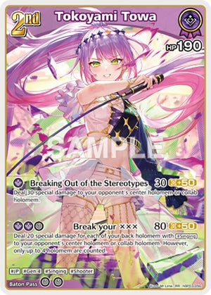 Tokoyami Towa (RR) (hBP03-056)
