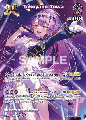 Tokoyami Towa (UR) (hBP03-056)