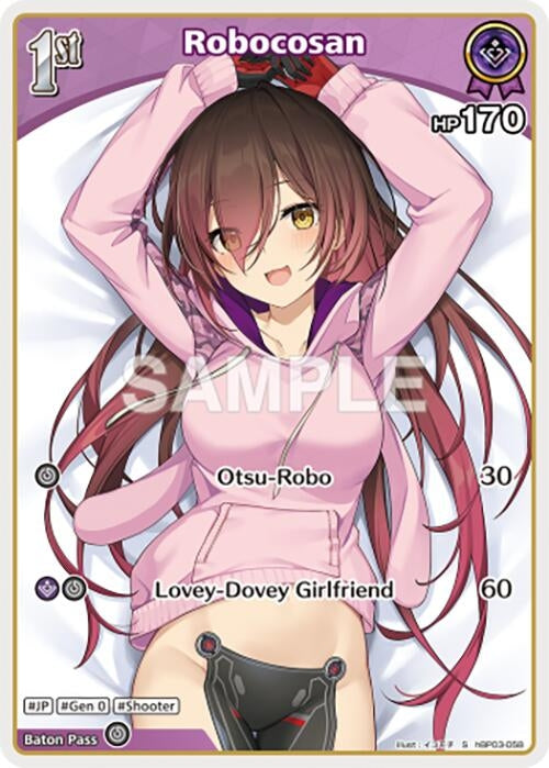 Image for Robocosan (S) (hBP03-058) (hBP03-058) - Hololive