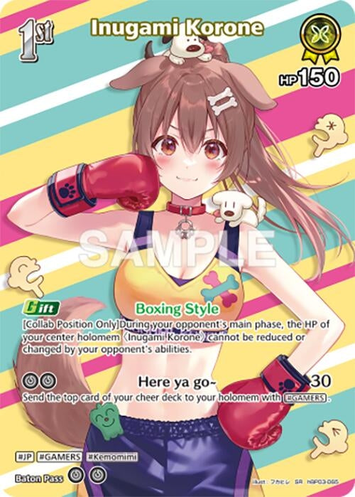 Image for Inugami Korone (SR) (hBP03-065) (hBP03-065) - Hololive