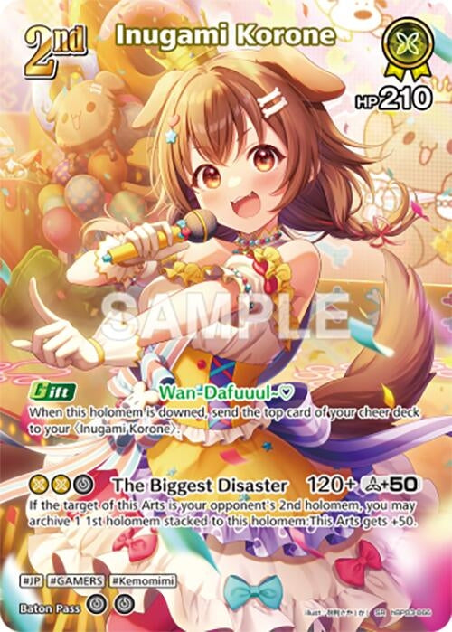 Image for Inugami Korone (SR) (hBP03-066) (hBP03-066) - Hololive