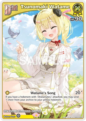 Tsunomaki Watame (U) (hBP03-068) (hBP03-068)
