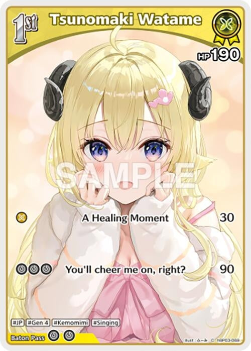 Image for Tsunomaki Watame (C) (hBP03-069) (hBP03-069) - Hololive