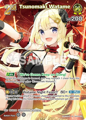 Tsunomaki Watame (SR) (hBP03-072) (hBP03-072)