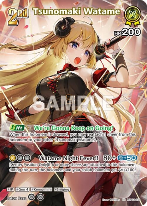 Image for Tsunomaki Watame (UR) (hBP03-072) - Hololive