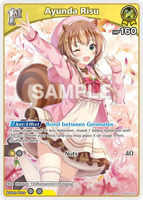 Image for Ayunda Risu (R) (hBP03-077) - Hololive