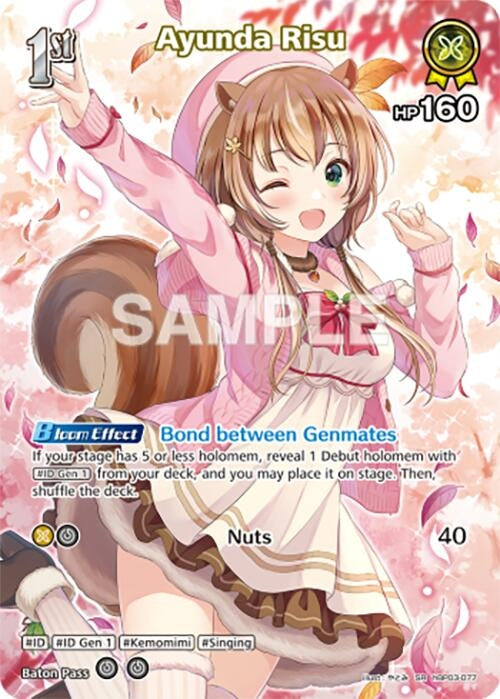 Image for Ayunda Risu (SR) (hBP03-077) (hBP03-077) - Hololive