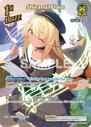 Shiranui Flare (SR) (hBP03-079)