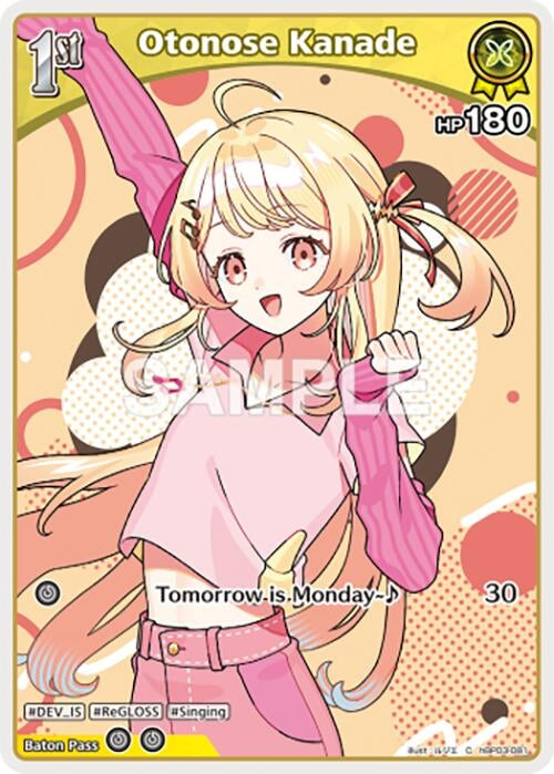 Image for Otonose Kanade (C) (hBP03-081) (hBP03-081) - Hololive