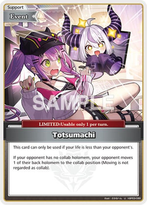 Totsumachi (U) (hBP03-088)