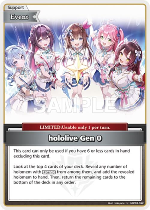 Image for hololive Gen 0 (U) (hBP03-092) - Hololive