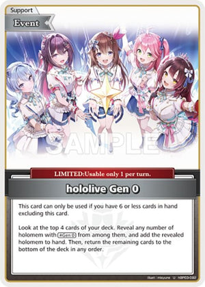 hololive Gen 0 (U) (hBP03-092)