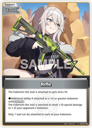 Rifle (U) (hBP03-096)