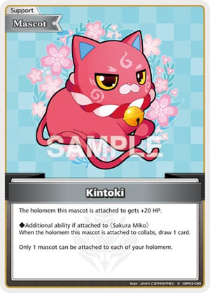 Kintoki (S) (hBP03-098)