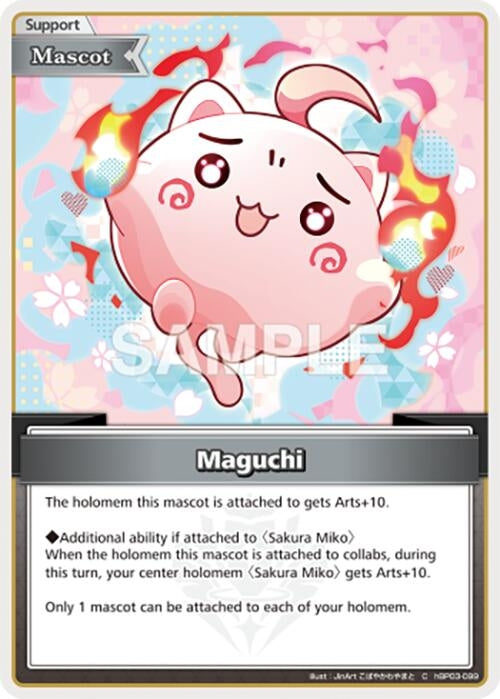 Image for Maguchi (C) (hBP03-099) - Hololive
